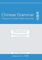 Chinese Grammar: A Beginner's Guide to Basic Structures (Traditional Chinese).: A Classroom Supplement and Self-Study Reference Guide. 0620698535 Book Cover