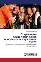 Sotsial'no-psikhologicheskie osobennosti studentov vuzov 3659312096 Book Cover