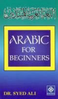 Arabic for Beginners 0870528300 Book Cover