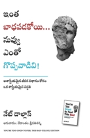 You're Too Good to Feel This Bad (Telugu) (Telugu Edition) 9355439539 Book Cover