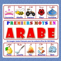 Premiers Mots En Arabe: Un imagier Arabe Français pour les enfants (Plus De 300 Mots)à partir de 4 ans B0962N5G35 Book Cover