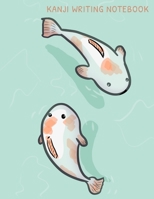 Kanji Writing Notebook: Koi Fish - Deluxe Large Size Writing Practice Book 1698540574 Book Cover