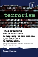 ???????????? ?????????: ... ? ?? (Russian Edition) 6207763009 Book Cover