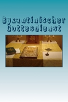 Byzantinischer Gottesdienst: Liturgie des hl. Chrysostomos 1985860295 Book Cover