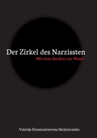 Der Zirkel des Narzissten: Mit dem R�cken zur Wand 3347352920 Book Cover