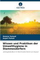 Wissen und Praktiken der Umwelthygiene in Stammesdörfern (German Edition) 6207925726 Book Cover