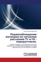 Radionablyudenie meteorov po signalam rasseyaniya TV i FM - peredatchikov.: teoreticheskie i eksperimental'nye rezul'taty nablyudeniya radiosignalov ... na meteornykh sledakh 3848419637 Book Cover