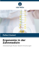 Ergonomie in der Zahnmedizin (German Edition) 6207953258 Book Cover