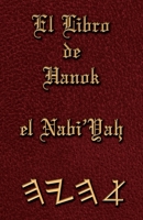 El Libro de Hanok el Nabi'Yah 177143399X Book Cover