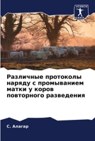 ????????? ????????? ... (Russian Edition) 6205610477 Book Cover