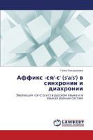 Affiks -sya/-s' (s'a/s') v sinkhronii i diakhronii: Evolyutsiya -sya/-s' (s'a/s') v russkom yazyke i v yazykakh raznykh sistem 365915394X Book Cover