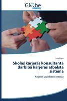 Skolas Karjeras Konsultanta Darb Ba Karjeras Atbalsta Sist M 3639637704 Book Cover