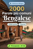 2000 Parole Più Comuni in Bengalese per Principiante: Vocabolario di frequenza in Bengalese: traduzioni, esempi, A1-A2 (Italian Edition) B0HBSV1G71 Book Cover