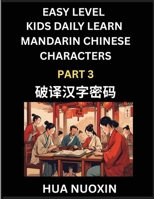 Kids Daily Learn Mandarin Chinese Character (Part 3) - Self-learn Recognizing Simplified Chinese Characters, China Mystery Solved, Brain Game Puzzles ... Lessons, HSK All Levels (Chinese Edition) B0F7K921TR Book Cover
