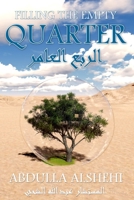 Filling the Empty Quarter: Declaring a Green Jihad On the Desert 1483434486 Book Cover