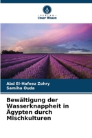 Bewältigung der Wasserknappheit in Ägypten durch Mischkulturen (German Edition) 620963611X Book Cover