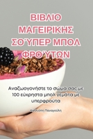 ?????? ??G??????S S????? ???? F????O? B0CLPHG47H Book Cover