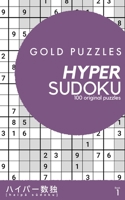 Gold Puzzles Hyper Sudoku Book 1: 100 original Sudoku variant puzzles | Normal and Hard difficulty | Travel size | One per page | Perfect for adults and younger fans of medium to hard Sudoku B08N3F32DK Book Cover