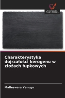 Charakterystyka dojrzalosci kerogenu w zlozach lupkowych (Polish Edition) 6208835542 Book Cover