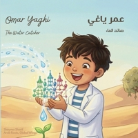 Omar Yaghi: The Water Catcher | ??? ????: ???? ?????: A bilingual children's book in Arabic and English, ideal for early readers (Arab Roots, Global Wings) B0GDXGF18N Book Cover