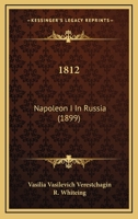 1812: Napoleon I In Russia 1164516051 Book Cover