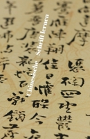 Chinesische Schrift lernen: 300 Schreibbl�tter zum �ben 5x8 Zoll 1688186875 Book Cover