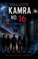 Kamra no.16 B0H4HTDCP5 Book Cover