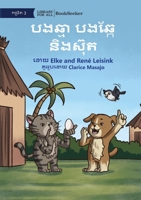 Cat and Dog and the Egg - បងឆ្មា បងឆ្កែ និងស៊ 1922835161 Book Cover