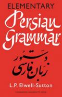Elementary Persian Grammar 0511611870 Book Cover