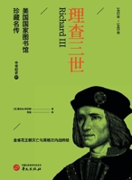 Richard III/????(???????????) (Chinese Edition) 7507557448 Book Cover