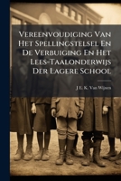 Vereenvoudiging Van Het Spellingstelsel En de Verbuiging En Het Lees-Taalonderwijs Der Lagere School: de Voornaamste 'Voorstellen' Der Commissie Onp 1287607357 Book Cover