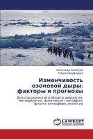 Izmenchivost' ozonovoy dyry: faktory i prognozy 3659223840 Book Cover