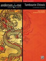 Tambourin Chinois: (chinese Drum) 0739092987 Book Cover