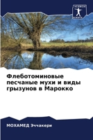 ?????????????? ???????? ???? ? ???? ????у 6207123018 Book Cover
