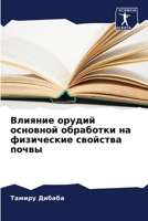??????? ?????? ???????? ... ???? (Russian Edition) 6207956974 Book Cover