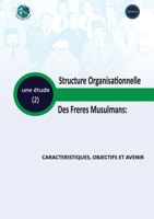 Structure organisationnelle des Frères Musulmans Caractéristiques, Objectifs et Avenir (French Edition) 9948253418 Book Cover