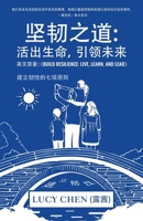 ????: ????,???? (Chinese Edition) 1966261004 Book Cover