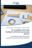 Uy x&#1086;'jaliklari iqtisodiy faolligini oshirishning nazariy jihatlar 620060889X Book Cover