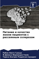 ??????? ? ???????? ????? ????????? ? ????k 6207732014 Book Cover