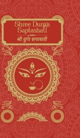 Shree Durga Saptashati 9370032290 Book Cover