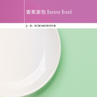 Banana Bread: Mandarin Pandemic Diary 1949279383 Book Cover