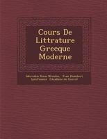 Cours de Litt Rature Grecque Moderne 1249929792 Book Cover