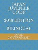Japan Juvenile Code 2018 Edition Bilingual 1730885152 Book Cover