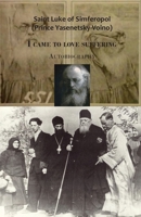 I came to love suffering. Autobiography 9079889598 Book Cover