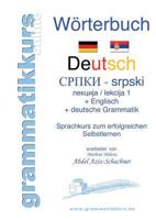 Deutsch Serbisch Lektion 1: Lernwortschatz Deutsch - Serbisch Kyrillisch + Latein A1 Lektion 1 Guten Tag + Kurs per Internet 3735761232 Book Cover