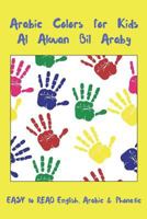 Arabic Colors For Kids Al Alwan Bil Araby 1981519467 Book Cover