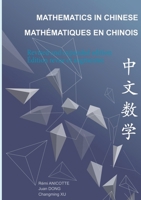 Mathematics in Chinese - Mathématiques en chinois 2322032549 Book Cover