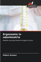 Ergonomia in odontoiatria (Italian Edition) 6207953282 Book Cover