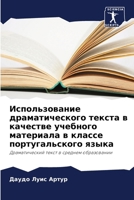 ????????????? ?????????????? ?????? ? ?? 6207772067 Book Cover
