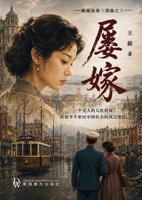 ??: ????????? (Chinese Edition) 1683728513 Book Cover